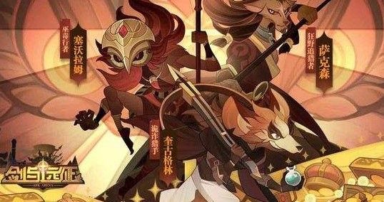 剑与远征绿剑埃隆怎么样 绿剑埃隆技能属性详解[多图]图片3