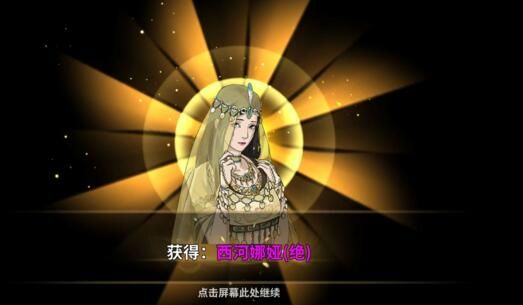 汉家江湖红石城攻略大全 红石城快速通关技巧[多图]图片1