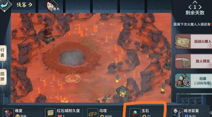 汉家江湖银珊活动怎么玩 银珊活动通关攻略[多图]图片1
